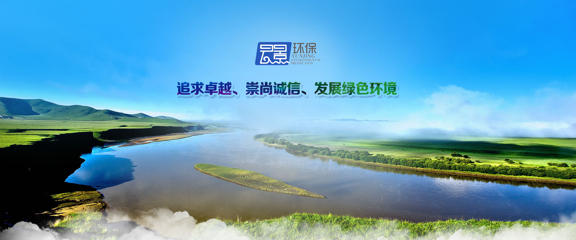 揚(yáng)州云景環(huán)?？萍加邢薰? class=
